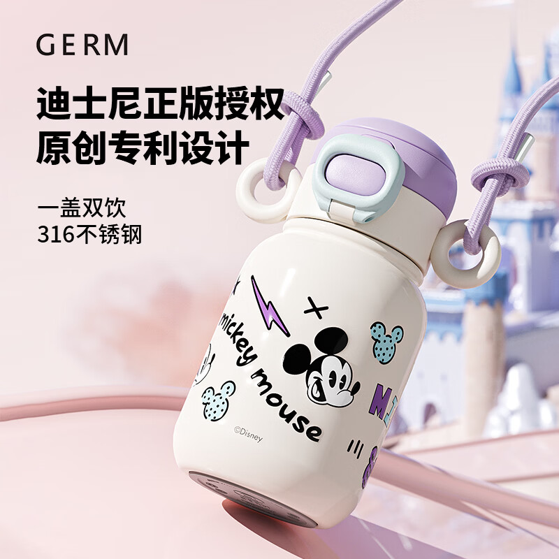 格沵 米奇系列双耳保温杯GE-DS23AW-B59 奶昔白 500ml高清大图