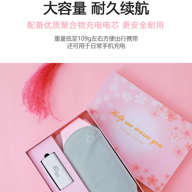 纳百川 暖宫腰带 粉色基础款