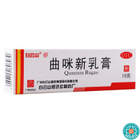 [3支]白云山曲咪新乳膏10g/支*3支湿疹接触性脂溢性皮炎神经性皮炎体癣股癣