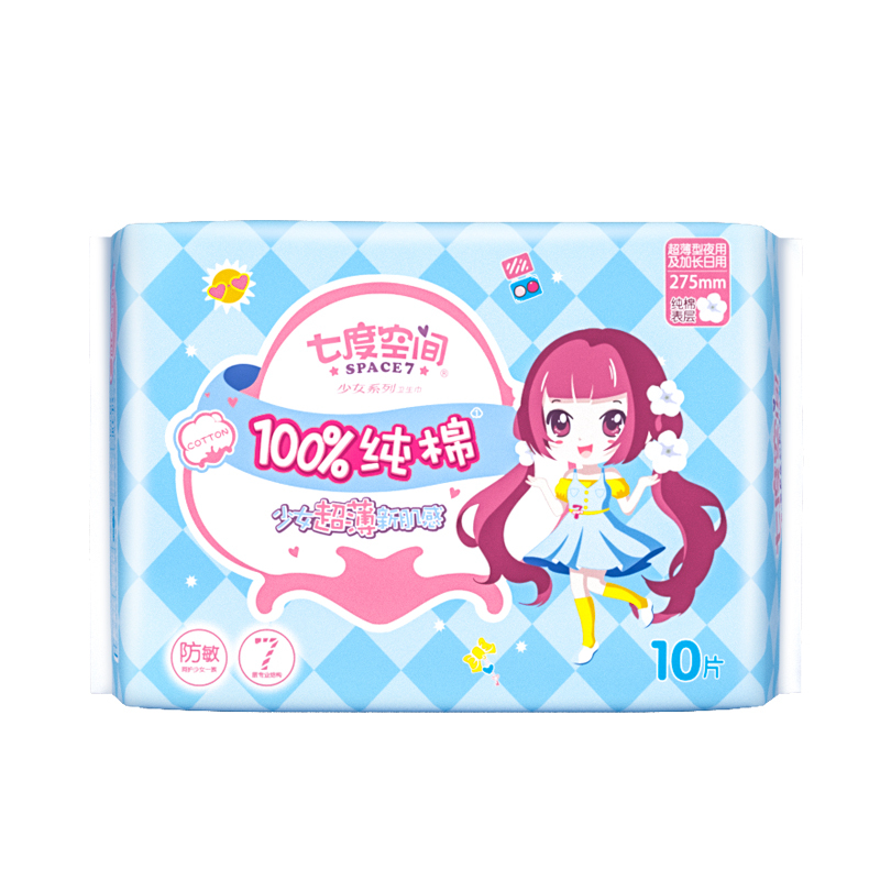 七度空间少女系列纯棉卫生巾275mm夜用10片装视频