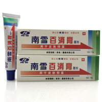 南雪百消膏乳膏 香港南雪百消膏皮肤软膏 百消膏霜剂买3送1买5送2买10送5