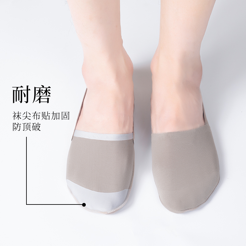 蓓乐妃船袜子男超短袜托棉袜带硅胶防滑不掉跟春秋季超薄隐形祙全棉袿子青年春季