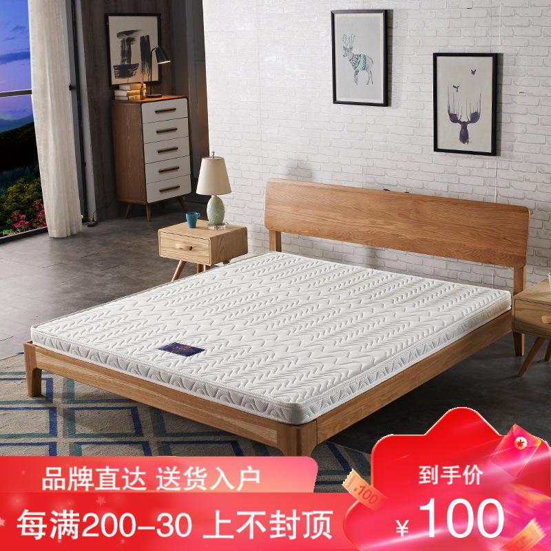 海馬喜贏門 床垫3E椰棕床垫棕榈床垫乳胶床垫海绵床垫儿童床垫硬乳胶适中偏硬1.5 1.8m床舒适简约现代型卧室床垫