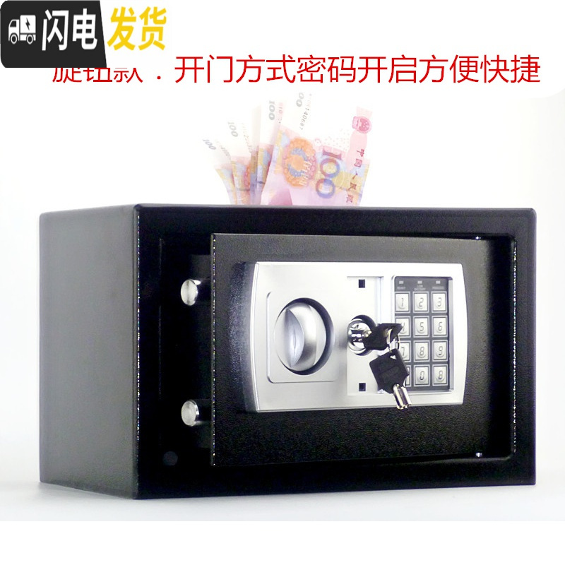 三维工匠指纹大号成人储蓄罐防摔儿童密码存钱罐家用小型保险箱生日 米白旋钮款[投币]