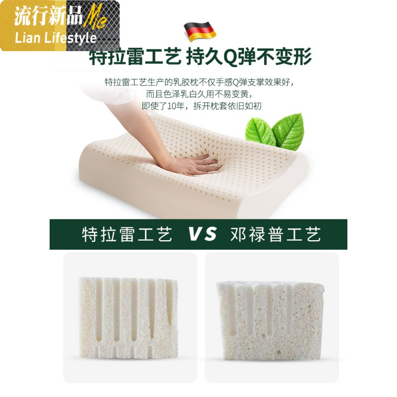 泰国乳胶枕头单人双人学生护颈椎枕套一对装成人家用记忆枕芯 三维工匠