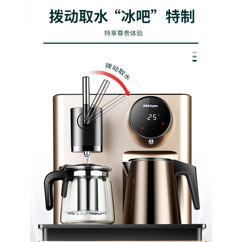 荣事达饮水机家用智能全自动下置水桶小型立式泡茶艺多功能茶吧机温热智能遥控黑色安全童锁恒温保温CY668