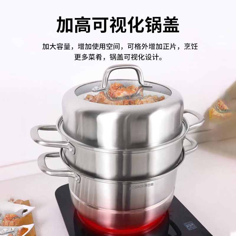 康巴赫蒸锅三层28cm高清大图