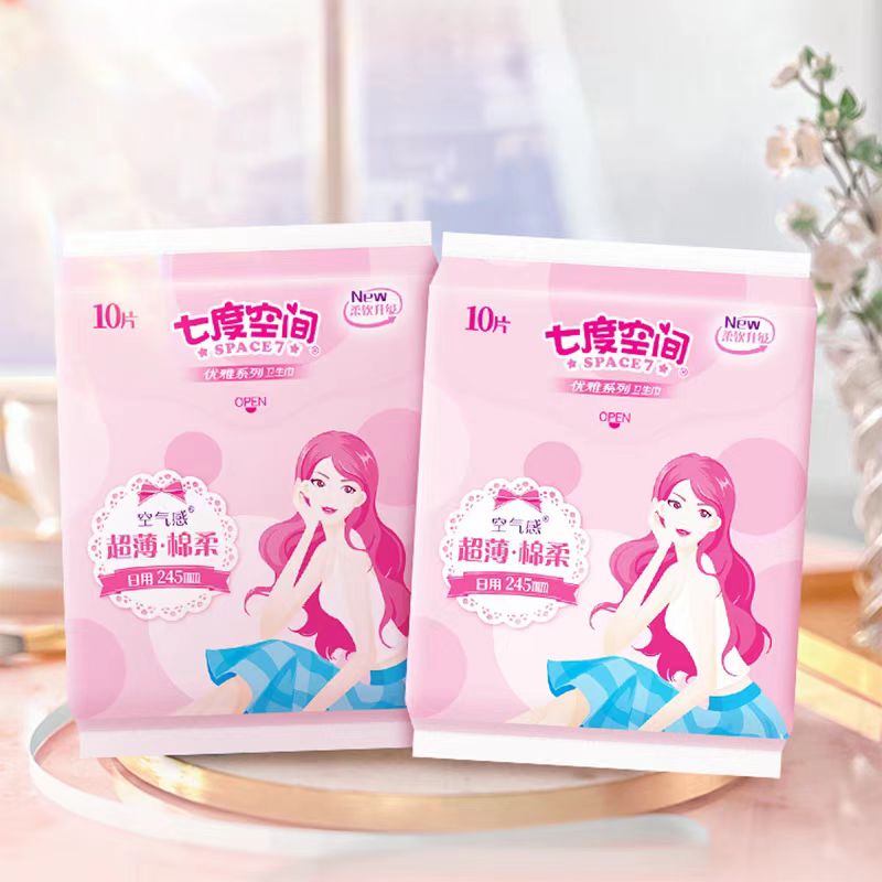 七度空间卫生巾优雅系列姨妈巾245mm日用50片姨妈巾高清大图