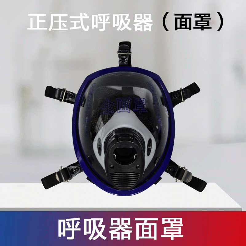 豫众诺 正压式呼吸器 6L钢瓶 套