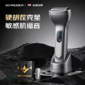 Schneider法国品牌往复式剃须刀 SD-SCH-ZMR09-1GY