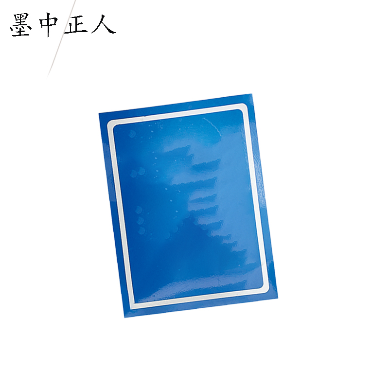墨中正人标识标牌640*300mm块高清大图