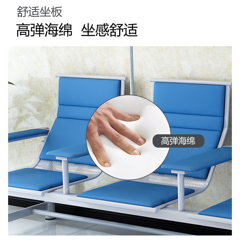 戴劲 输液椅医院诊所点滴吊针排椅大厅加固加厚候诊椅双人白板扶手蓝色高清大图