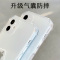 ASPOR 新升级气囊防摔手机保护壳 iPhone12系列 12mini/Pro/Promax气囊防摔加厚直边手感舒适