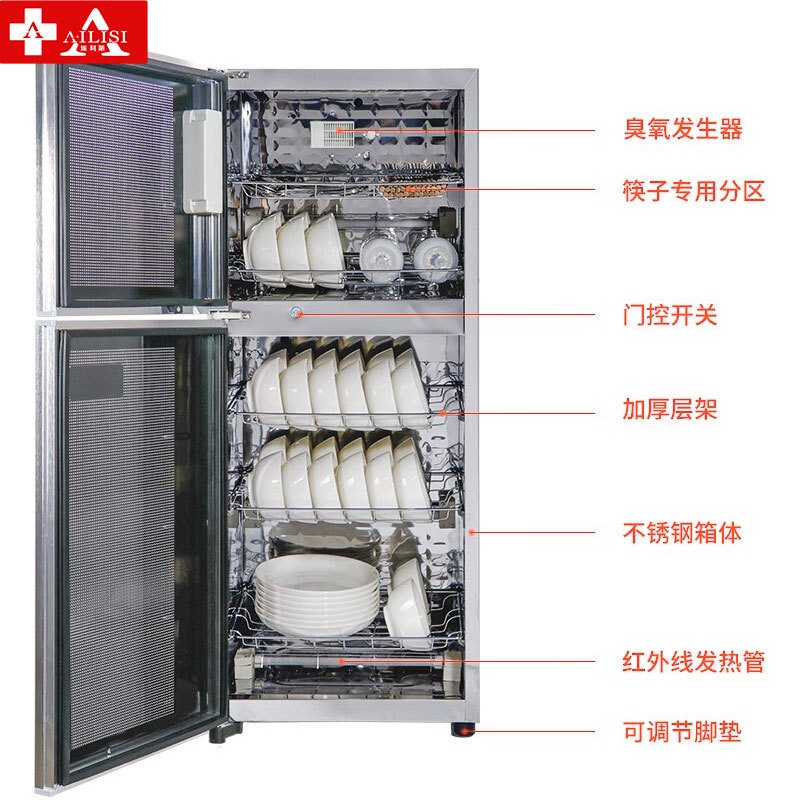 埃利斯(AILISI)168L二星级消毒柜立式台式嵌入式商用高温红外线臭氧碗柜按键ZTP-168K2高清大图