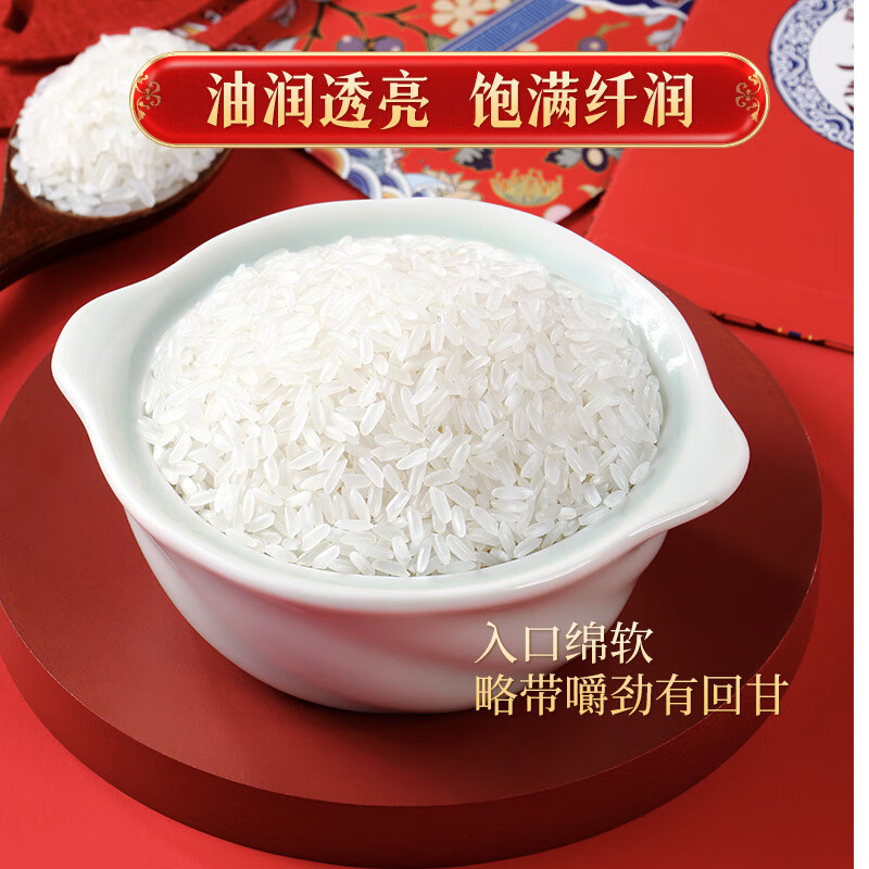 十月稻田(SHIYUEDAOTIAN) 五常稻香米礼盒 5kg/盒高清大图