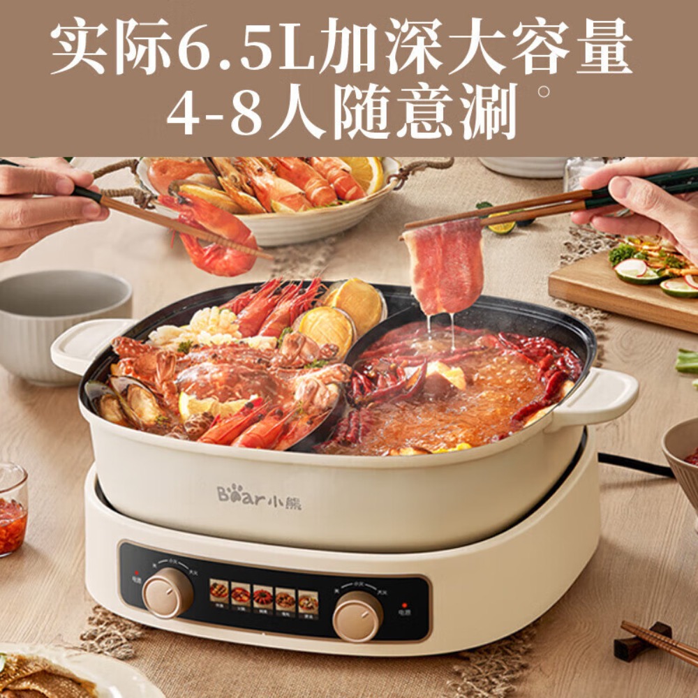 小熊(Bear)电火锅DHG-D60J1高清大图