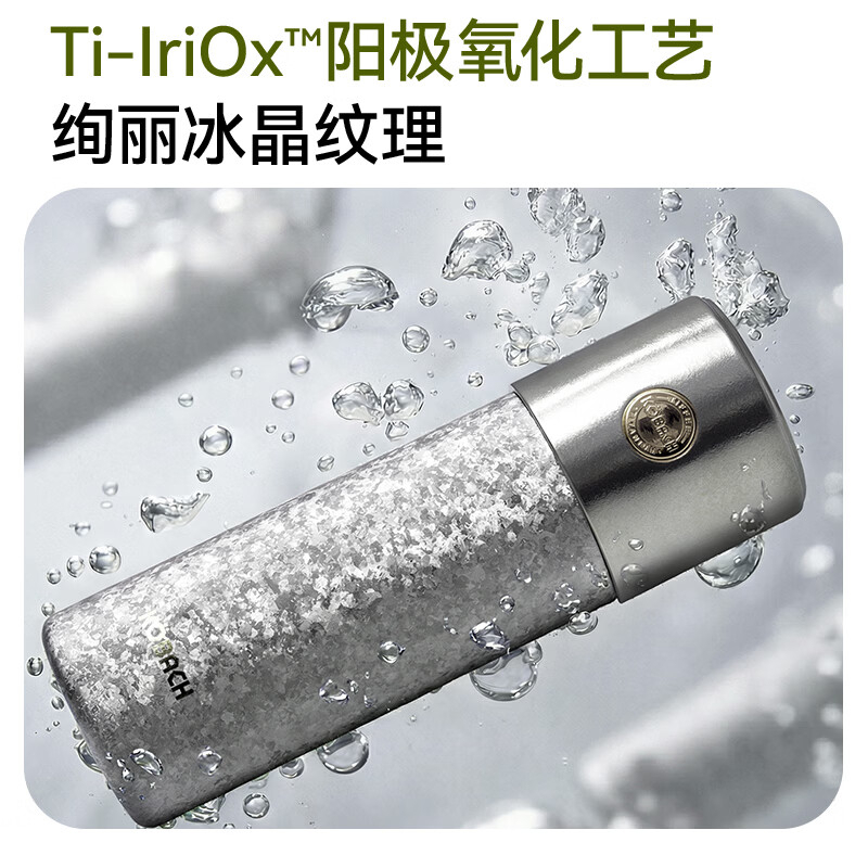 康巴赫保温杯450ml徒步钛杯KH-B45T磁吸杯盖户外系列(颜色随机)高清大图