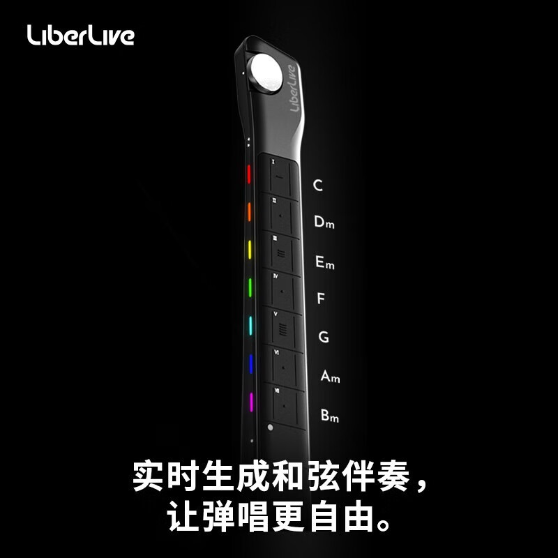 LiberLiveC1无弦吉他融合伴奏智能电吉他自动挡弹唱一人乐队 C1石墨灰
