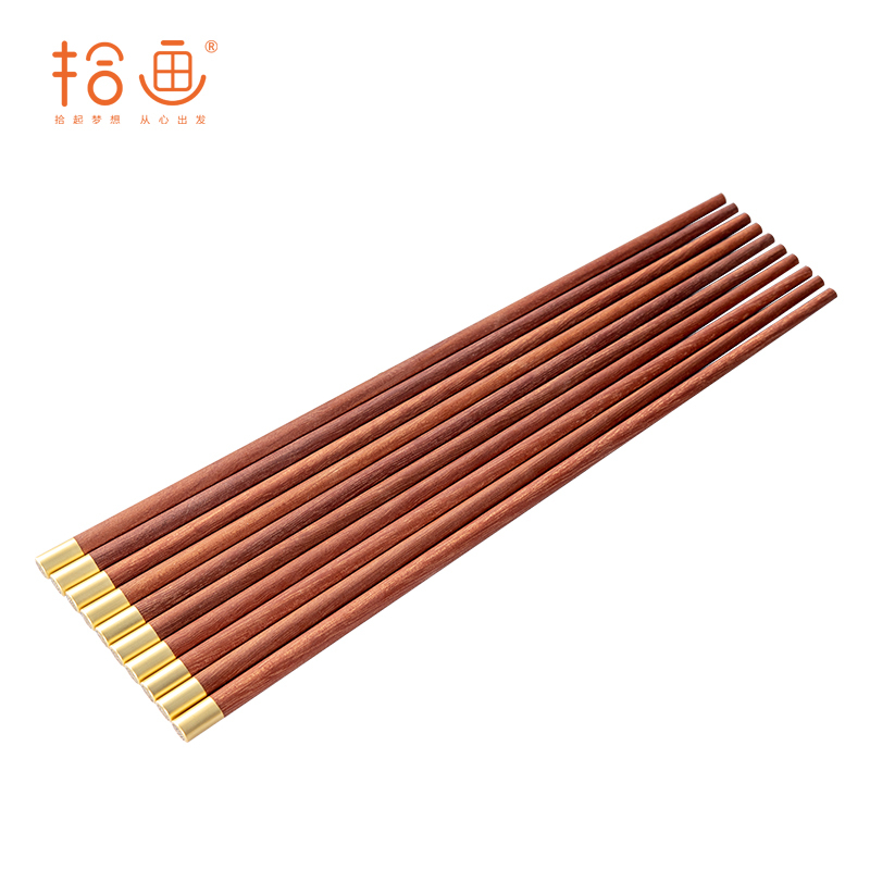 拾画 家庭红木实木家用防滑礼品餐具套装 创意铜头红檀木筷子十双装 SH-6326