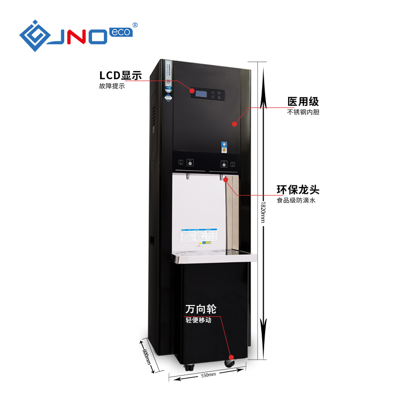骏诺净饮一体机T2-HC1200节能 带过滤开水机 步进式开水器 学校工厂办公室饮水机 大容量开水炉直饮净化饮水机开水器