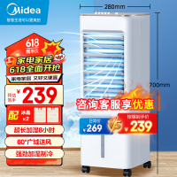 美的 (Midea) 冷风扇AAB10A快速制冷 三档调节 蒸发式冷风扇 单冷立式空调扇 家用大风量机械控制 5L水箱