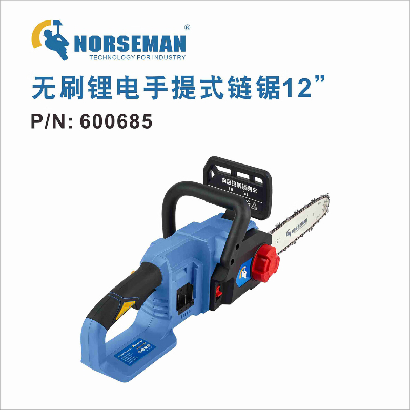 诺斯曼 无刷锂电手提式链锯12“ 祼机 600685 (1台) BDZSSC高清大图