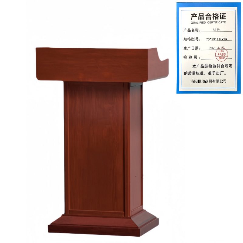 悦兴诚讲台70*39*116cm张高清大图