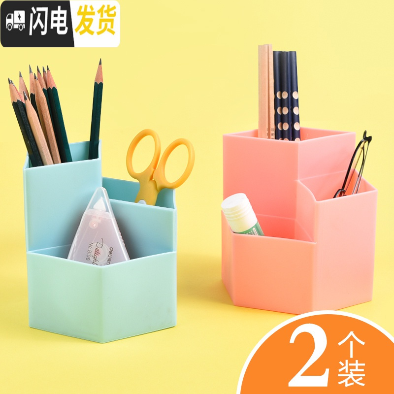 三维工匠笔筒创意时尚可爱大笔筒学生桌面摆件简约办公用品笔桶文具办公桌收纳盒大容量多功能儿童笔盒教师节笔筒 北欧透_42