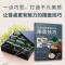 [醉染正版]生活-让餐桌更有魅力的摆盘技巧烹饪美菜谱家用西餐盘饰书籍西餐摆盘书摆盘书籍厨艺美食书籍菜谱大全厨师书食谱书籍