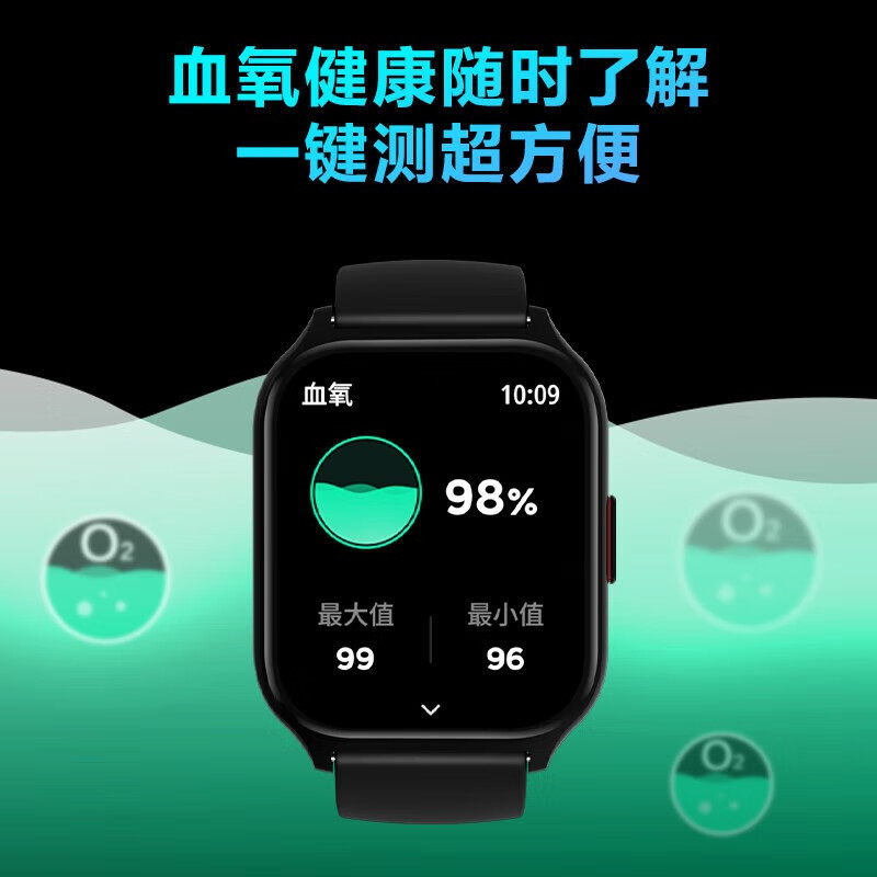SKG运动手表心电记录仪血氧检测长续航防尘防水运动健康监测V7 黑色高清大图