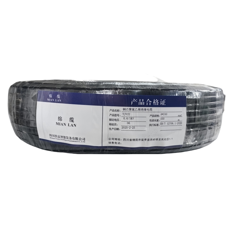 绵缆 铜芯聚氯乙烯绝缘电缆 YJV22-0.6/1kV-4*240 米高清大图