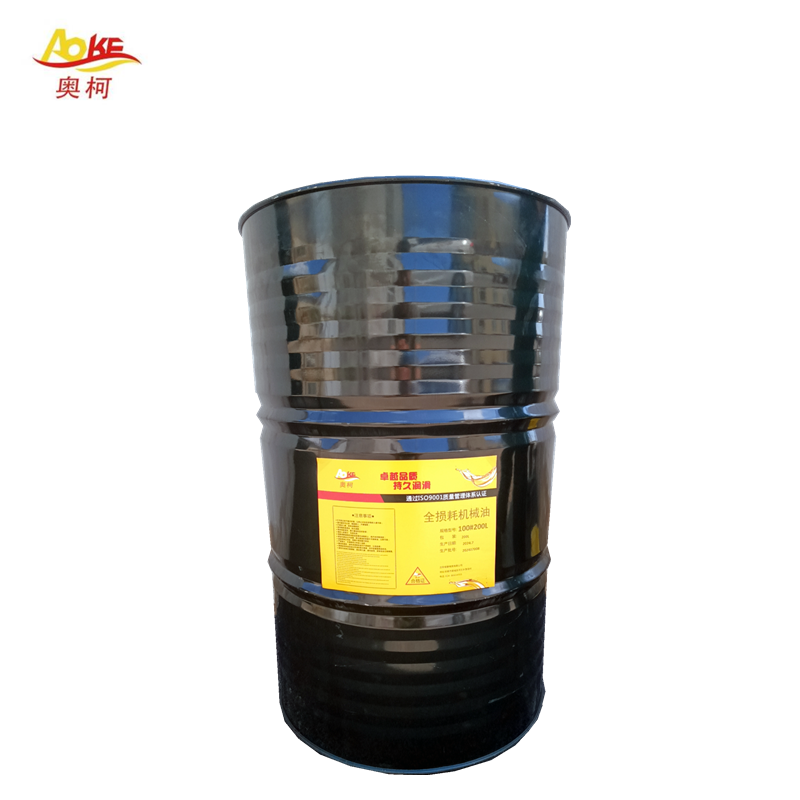 奥柯 全损耗机械油 100#200L 桶高清大图