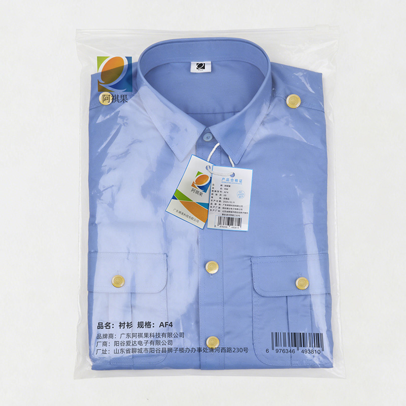 阿祺果 衬衫 AF4 件高清大图