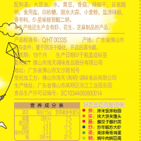 海天招牌拌饭酱300g香辣味香菇酱佐餐下饭菜拌面辣椒酱火锅调味酱