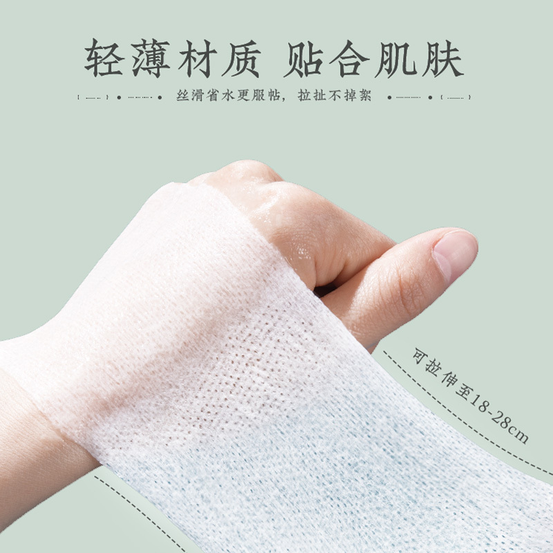 [240片]湿敷棉化妆棉敷脸部用可拉伸拍爽肤水卸妆棉卸妆