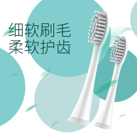 舒客saky Pro声波电动牙刷G23系列替换刷头单支装原装替换刷头正品