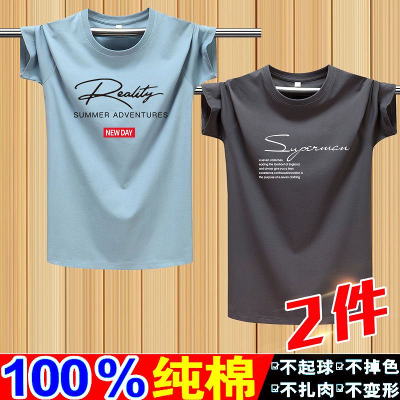 夏季棉男士短袖T恤大码半袖短T中青年运动汗衫男ins1/2件高清大图