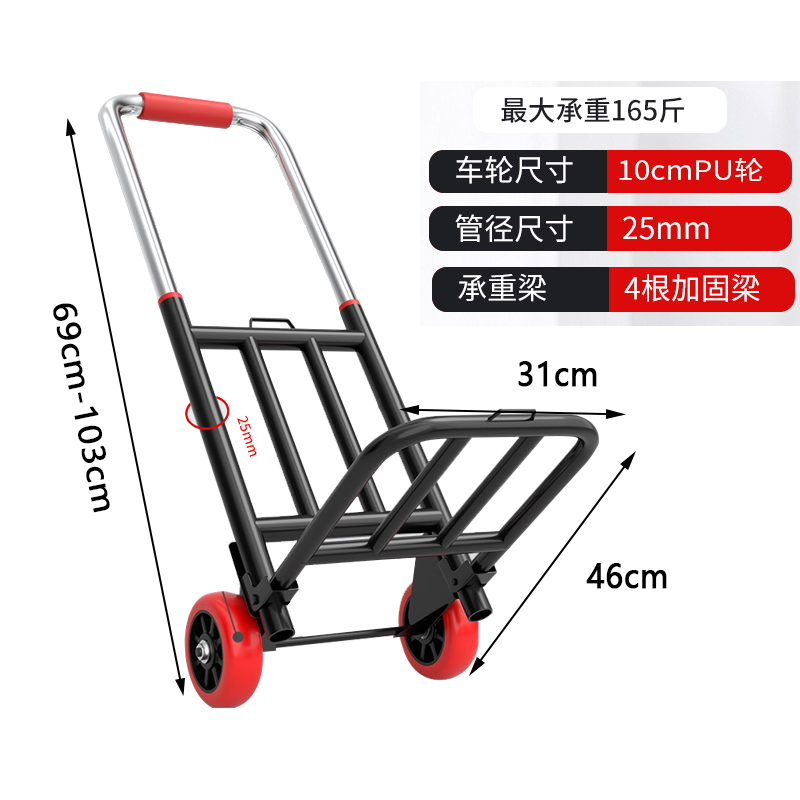 翼澜 拖车 手拉车 个高清大图