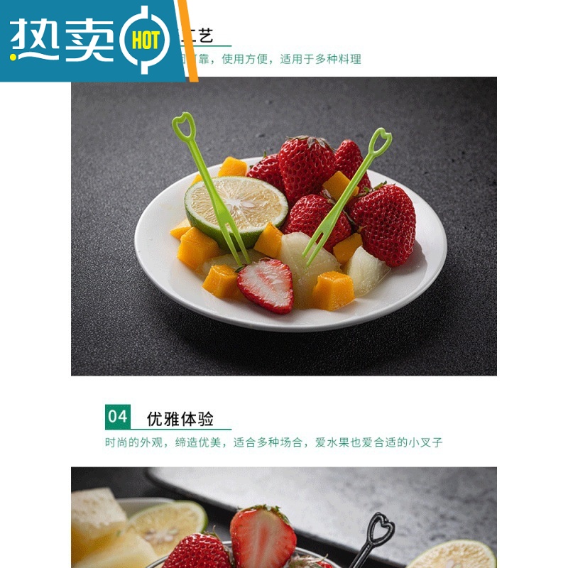 敬平透明塑料独立装水果签蛋糕点心水果叉子[一包500只] 新款粉红色简装500只 (买5送1)高清大图