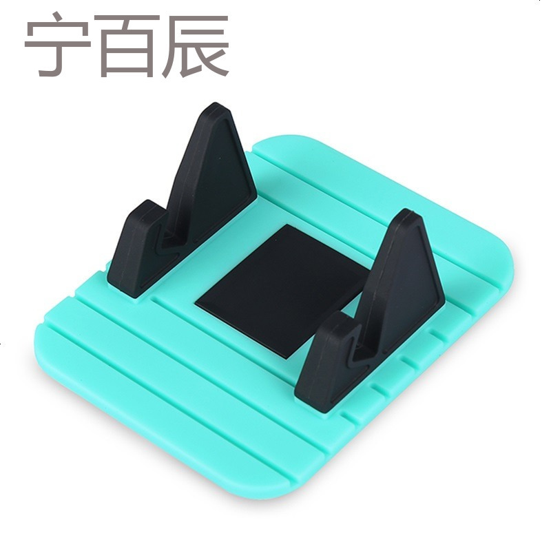 幻海 车用手机支架车载手机防滑垫架子汽车用品导航夹固定座立体手机垫 灰色