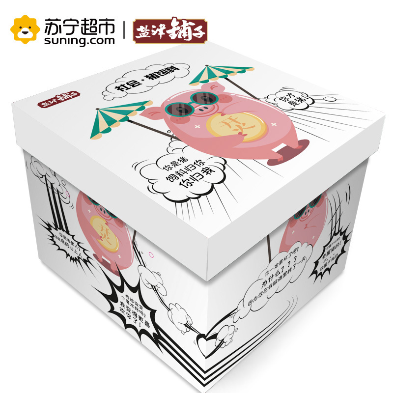 盐津铺子 休闲零食 网红抖音猪饲料零食大礼包组合一整箱小吃辣条果干送女友零食礼盒 1560g