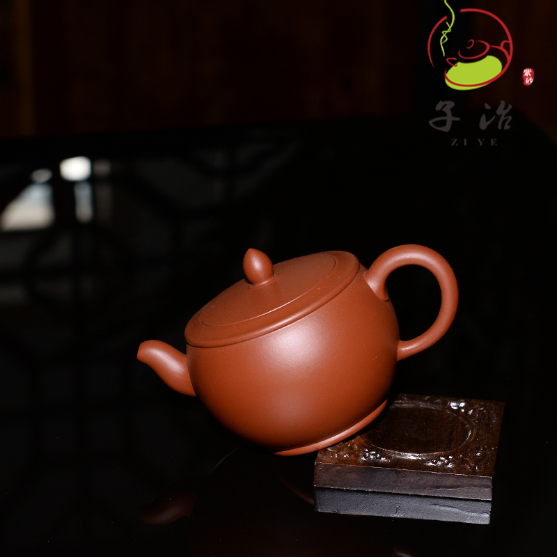子冶220cc涵香壶原矿大红袍宜兴紫砂壶茶具名家纯全手工茶具正品