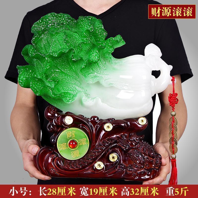 美帮汇白菜百财摆件客厅办公桌装饰品开业乔迁新店开铺日常送礼礼品高清大图