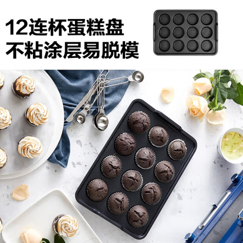 摩飞 多功能烤箱 MR8800高清大图