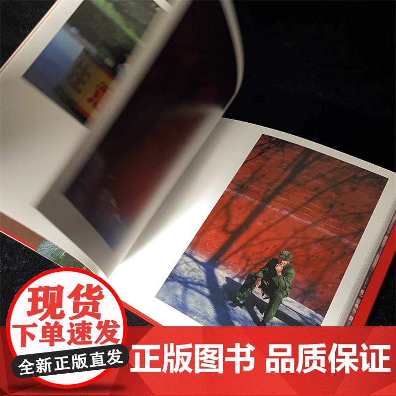 [央视网]昨天的中国 增订珍藏版 摄影家阎雷行走中国数十年结晶 人像艺术纪实摄影集 收藏图册摄影作品集HL高清大图