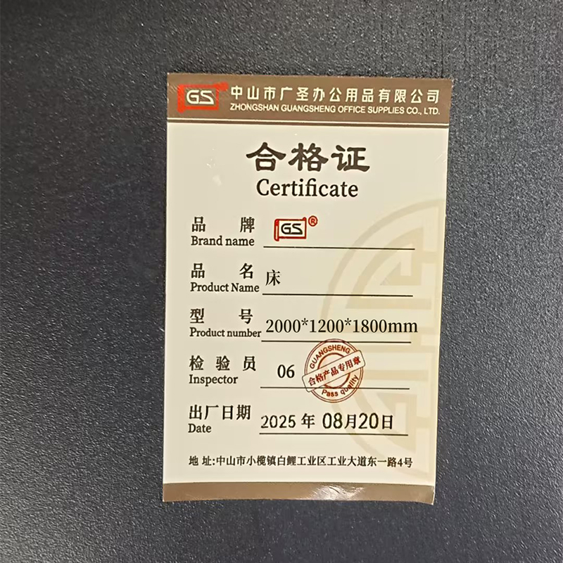 GS 双层床钢制床加厚 2000*1200*1800mm高清大图