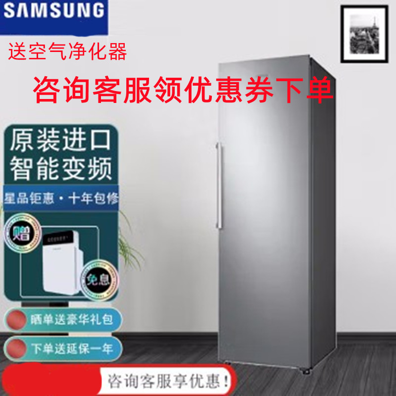 三星(SAMSUNG)RR39M70757F/SC 387升超大容量智能控温嵌入式贴合冷藏冰箱 银色