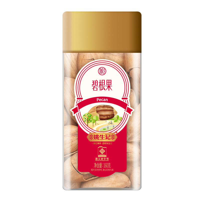 姚生记碧根果160克罐装坚果干果长寿果罐装休闲小吃