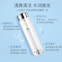 [国内专柜版]茵芙纱自律角质清理液150ml 2(试用装)