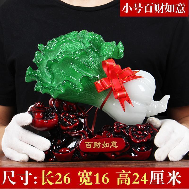 美帮汇大号玉白菜摆件百财开业工艺品礼品客厅电视柜家居装饰摆设高清大图